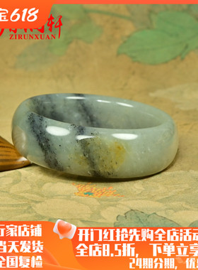 和田玉宽版籽料手镯水墨青花