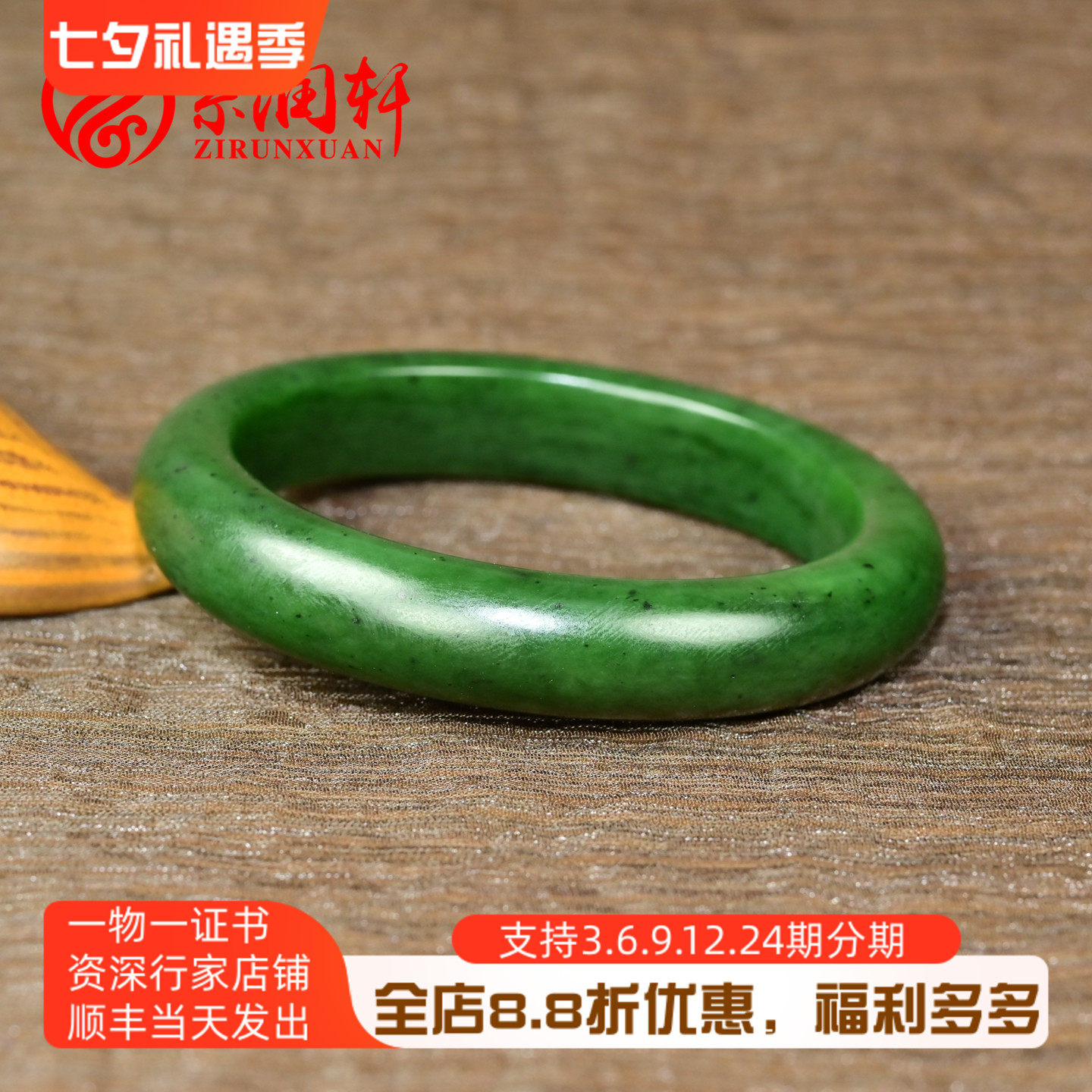 和田玉碧玉手镯籽料菠菜绿哑光