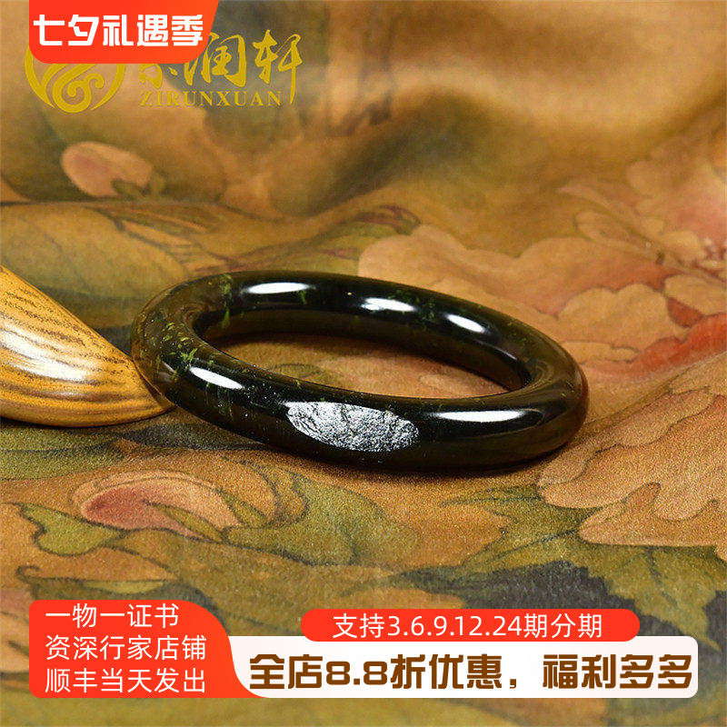 新疆和田玉黑青圆条籽料手镯