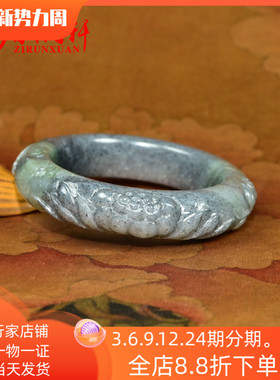 和田玉莲花籽料手镯青花翠青俏色