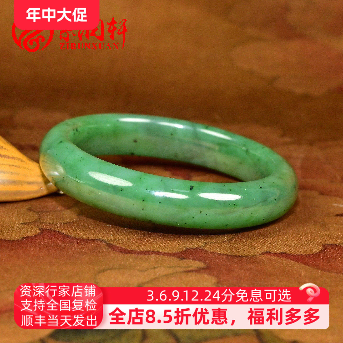 紫润轩新疆和田玉碧玉手镯53MM菠菜绿玛纳斯籽料玉镯子油润收藏级