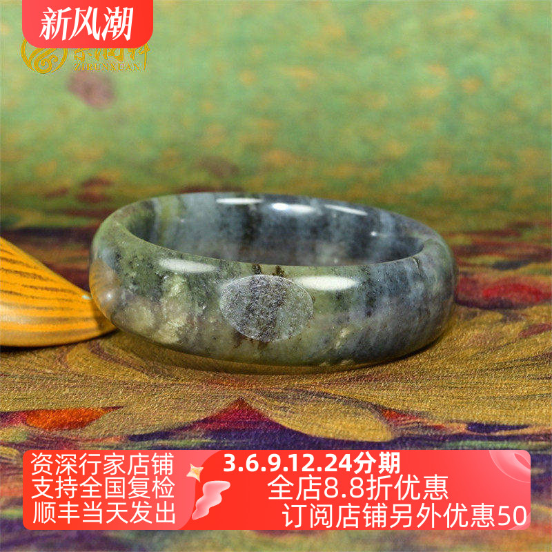 和田玉青花籽料手镯留皮糖水墨