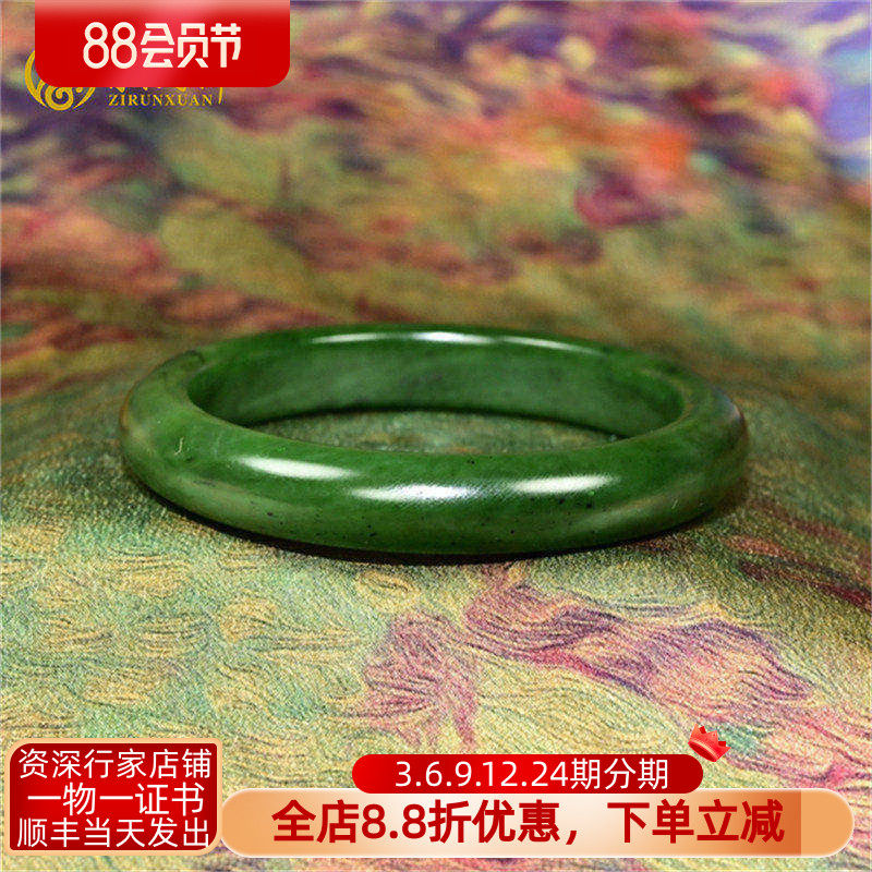 紫润轩新疆和田玉碧玉籽料手镯菠菜绿哑光61 5MM籽镯天花板传家级