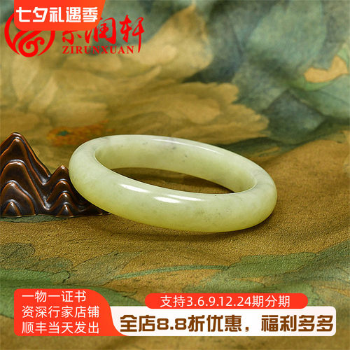 和田玉黄玉手镯黄口若羌料黄玉