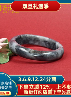 紫润轩新疆和田玉白玉水墨意境