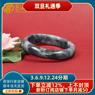 紫润轩新疆和田玉白玉青花籽料手镯黑白分明水墨意境56 8MM女神款