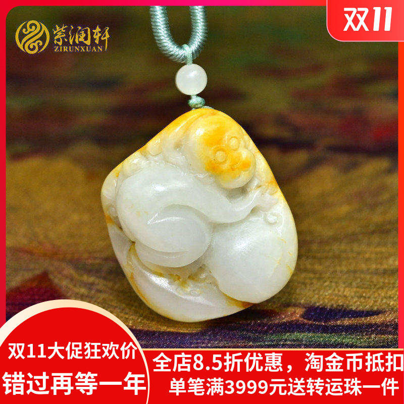 和田玉籽料猴吊坠白玉黄皮独籽