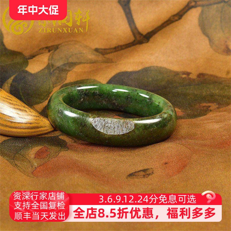 紫润轩新疆和田玉碧玉籽料手镯55MM黄皮菠菜绿玉镯宽版哑光收藏