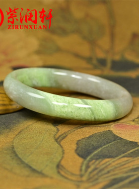 和田玉手镯青海料烟紫翠青烟白色