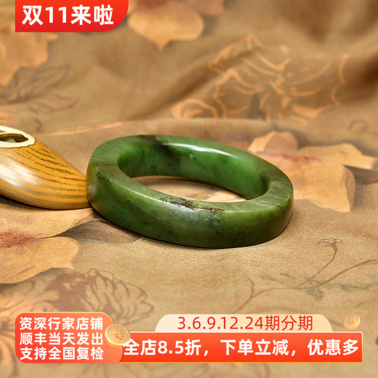 紫润轩新疆和田玉碧玉籽料手镯方条菠菜绿留皮58 8MM高密度传家级