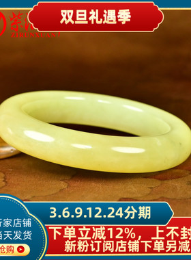 和田玉黄玉手镯肥厚款闪点墨俏色