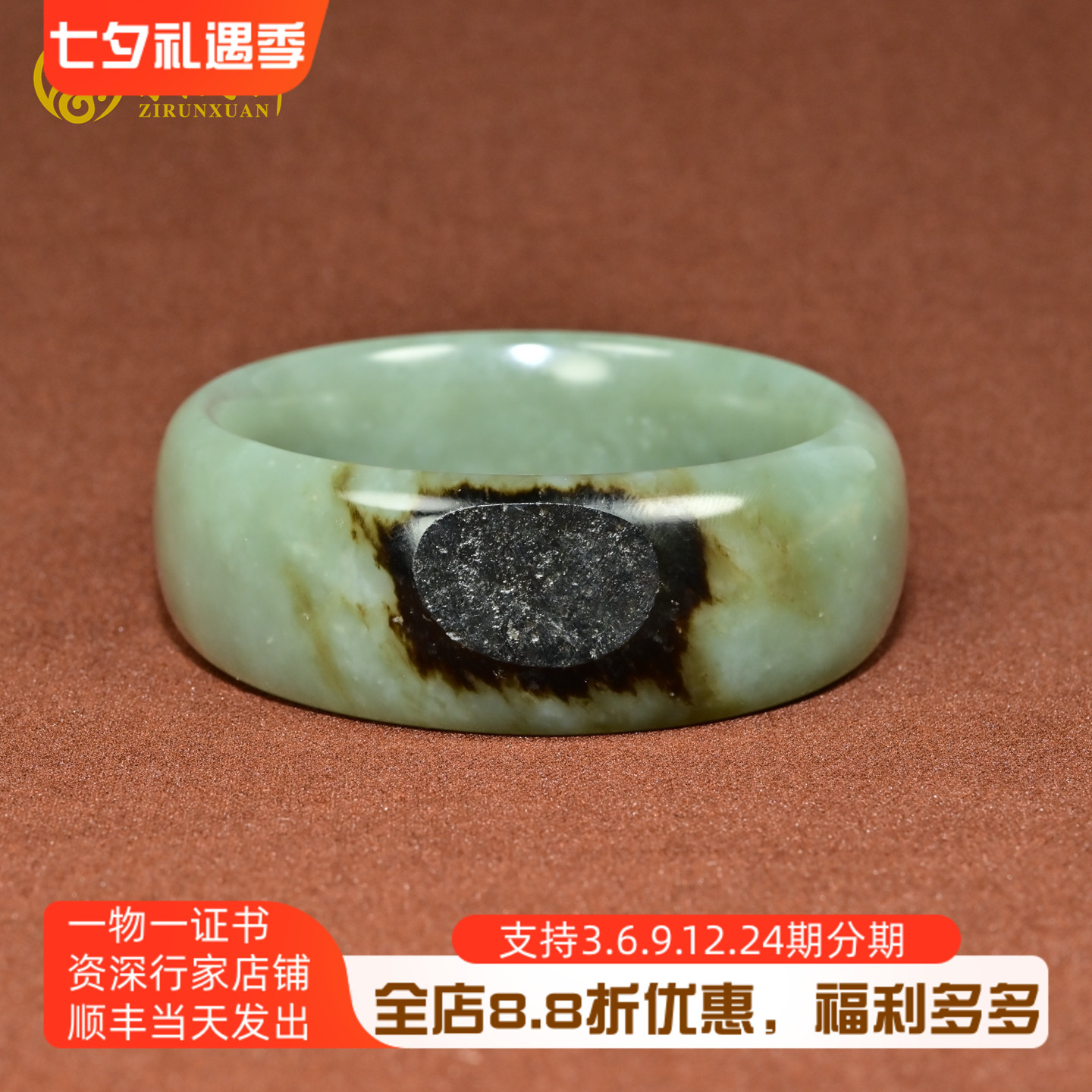 和田玉沙枣青籽料手镯宽条聚黑皮