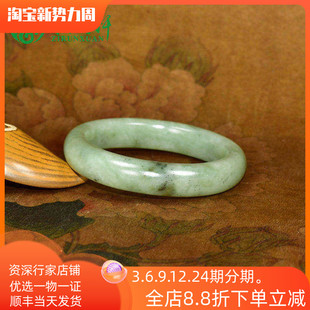 紫润轩新疆和田玉手镯青白飘翠青61MM且末料亚光玉镯高油收藏级