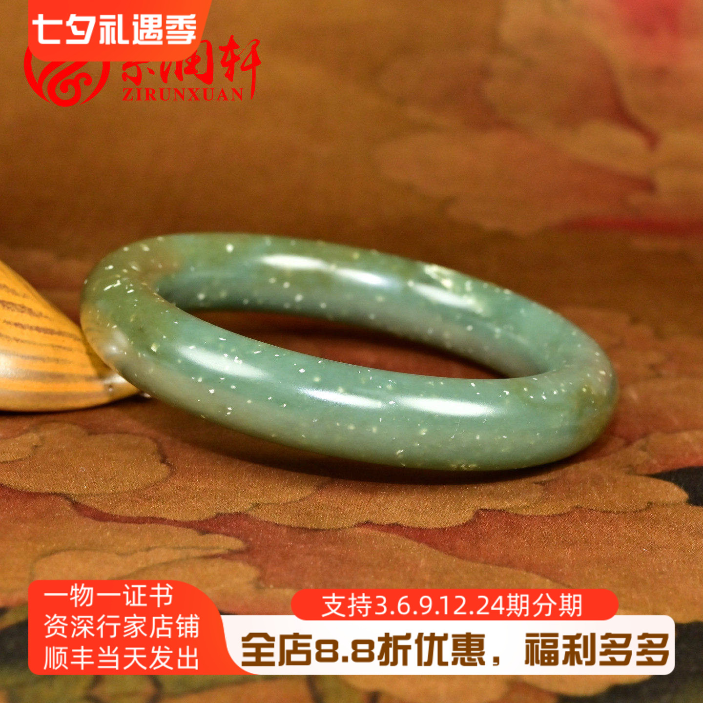 和田玉籽料手镯糖青玉飘雪花棉镯