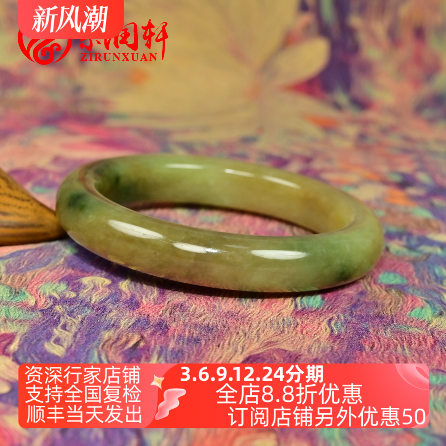 和田玉糖黄玉手镯飘翠青俏色