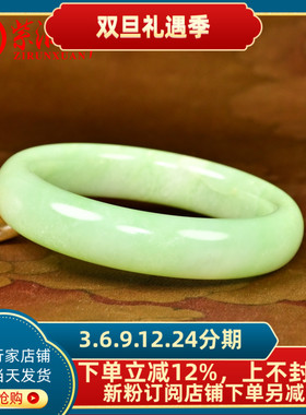 和田玉翠青山流水手镯罕见白沁皮