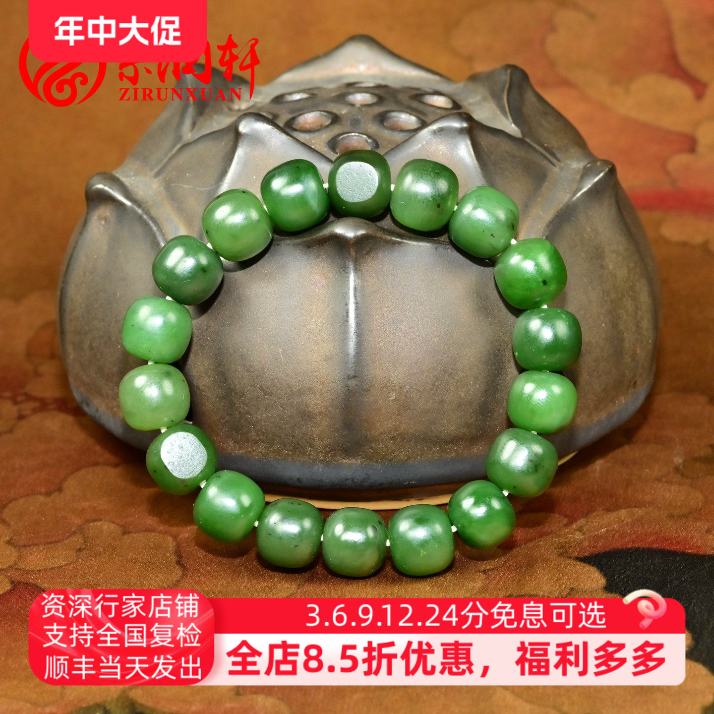 紫润轩新疆和田玉碧玉籽料手链菠菜绿老型珠手串男女款哑光传家级