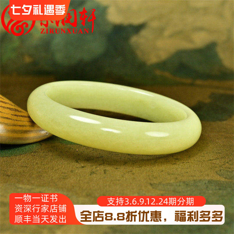和田玉黄玉手镯若羌黄口料鸡油黄