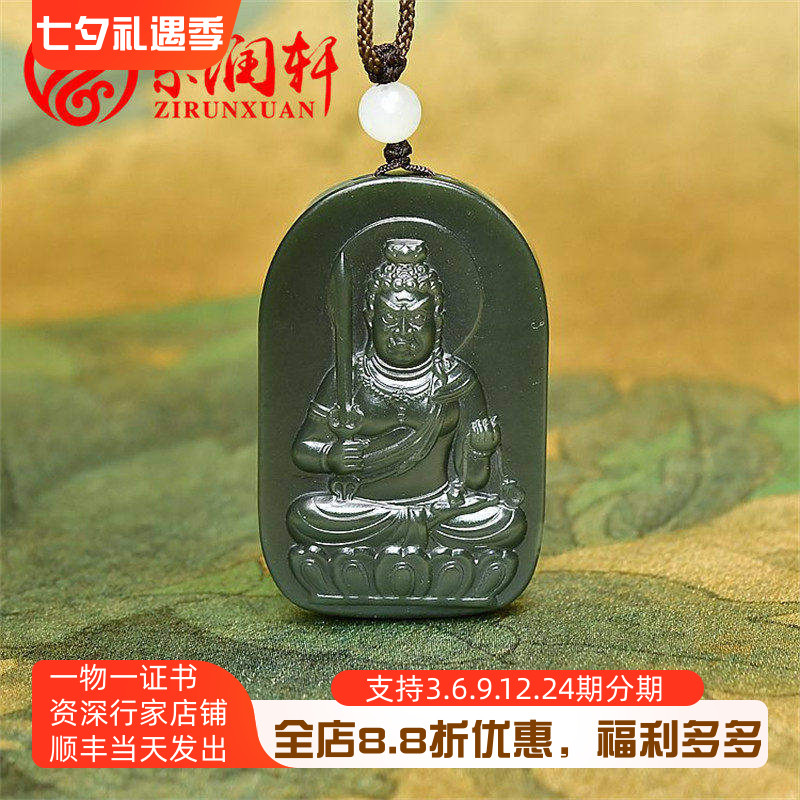和田玉塔青羊脂级不动明王吊坠