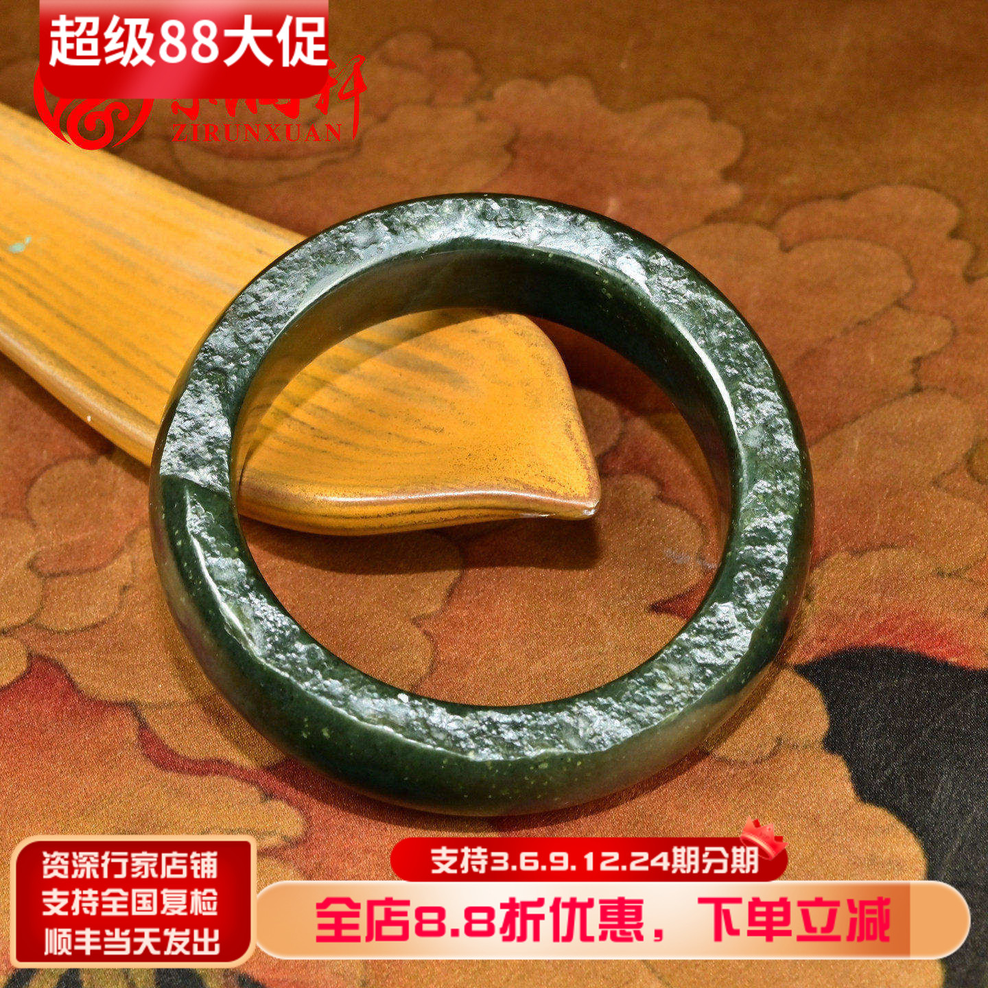 和田玉戈壁料油青手镯满皮随形