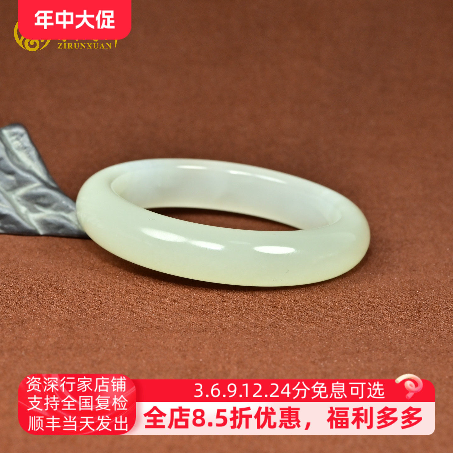 紫润轩和田玉白玉手镯老坑青海料51 5MM哑光玉镯特价小圈口仙女条