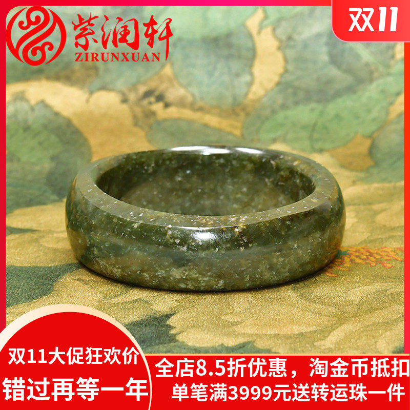 紫润轩新疆和田玉籽料手镯随形籽青玉糖沁飘雪花57 5MM满皮复古珍