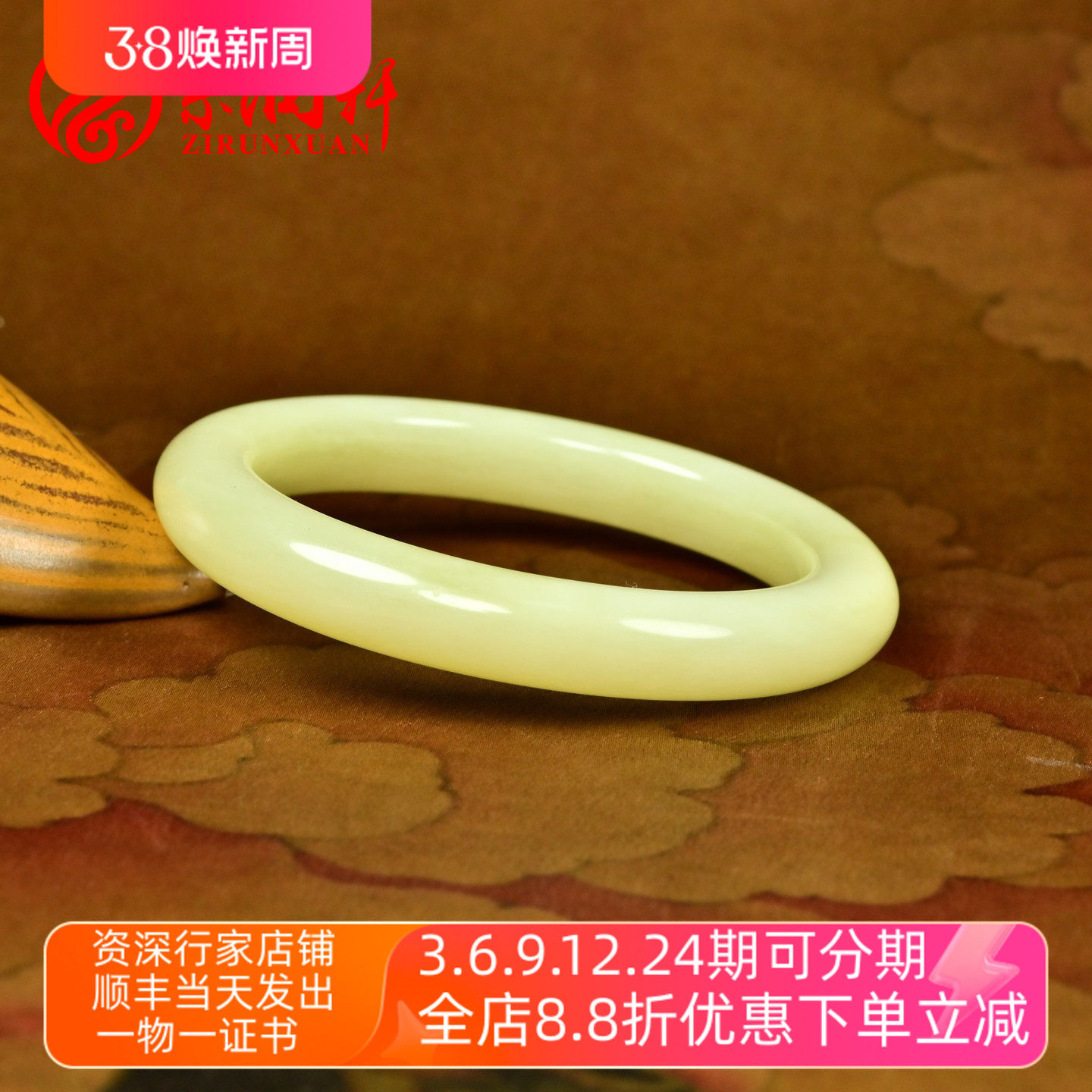 紫润轩新疆和田玉黄玉手镯若羌黄口料鸡油黄55MM泥鳅背老料传家级