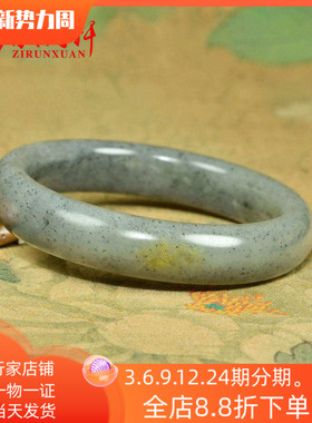 和田玉水墨青花籽料手镯白底素面