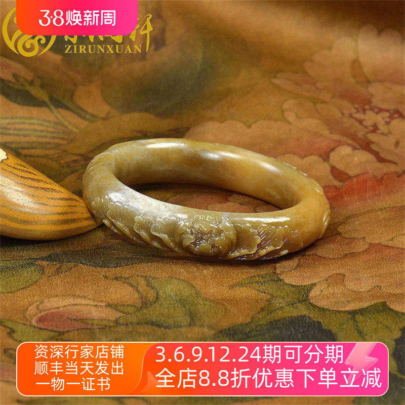 紫润轩新疆和田糖白玉手镯雕花凤穿牡丹玉镯56 7MM哑光蜜糖收藏级