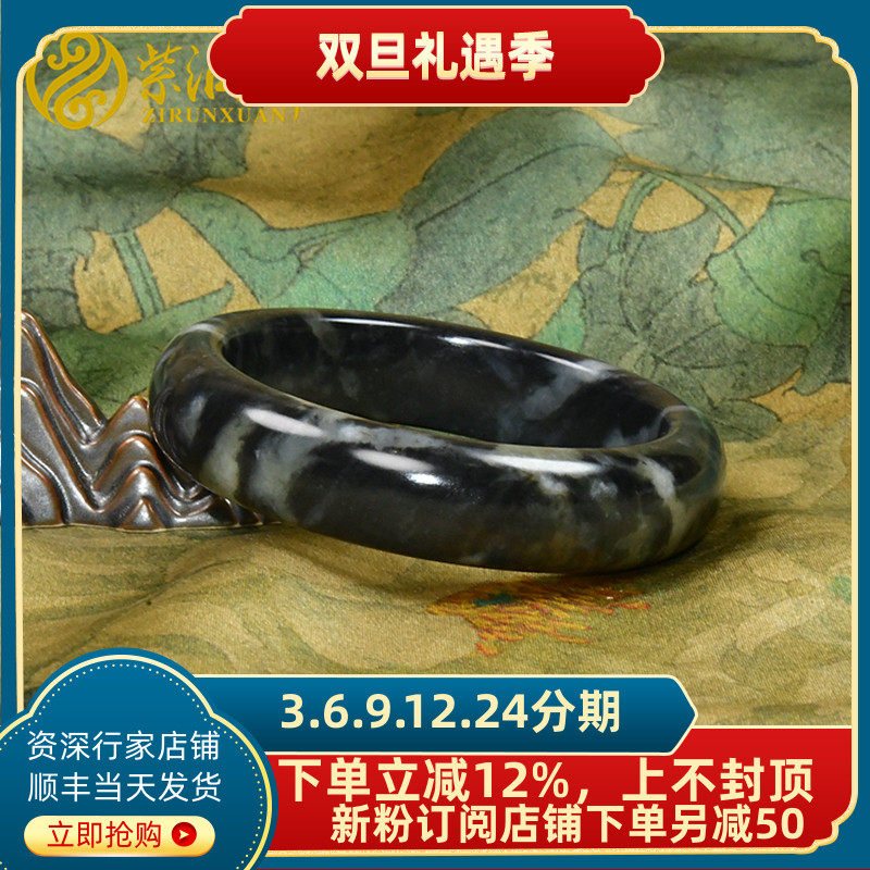 紫润轩新疆和田玉手镯糖青花且末料飘聚墨罕见59MM山流水收藏级