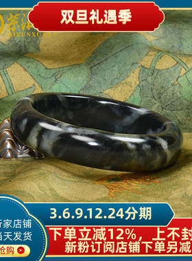 紫润轩和田玉糖青花俏色手镯