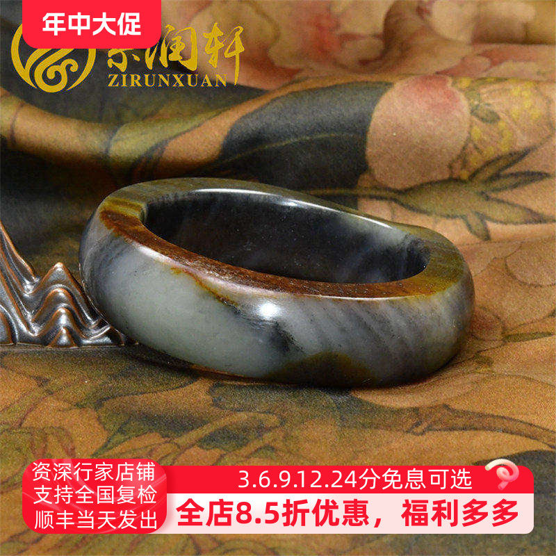 紫润轩新疆和田玉手镯正装水墨青花飘糖满皮枣红皮59 35MM四色精