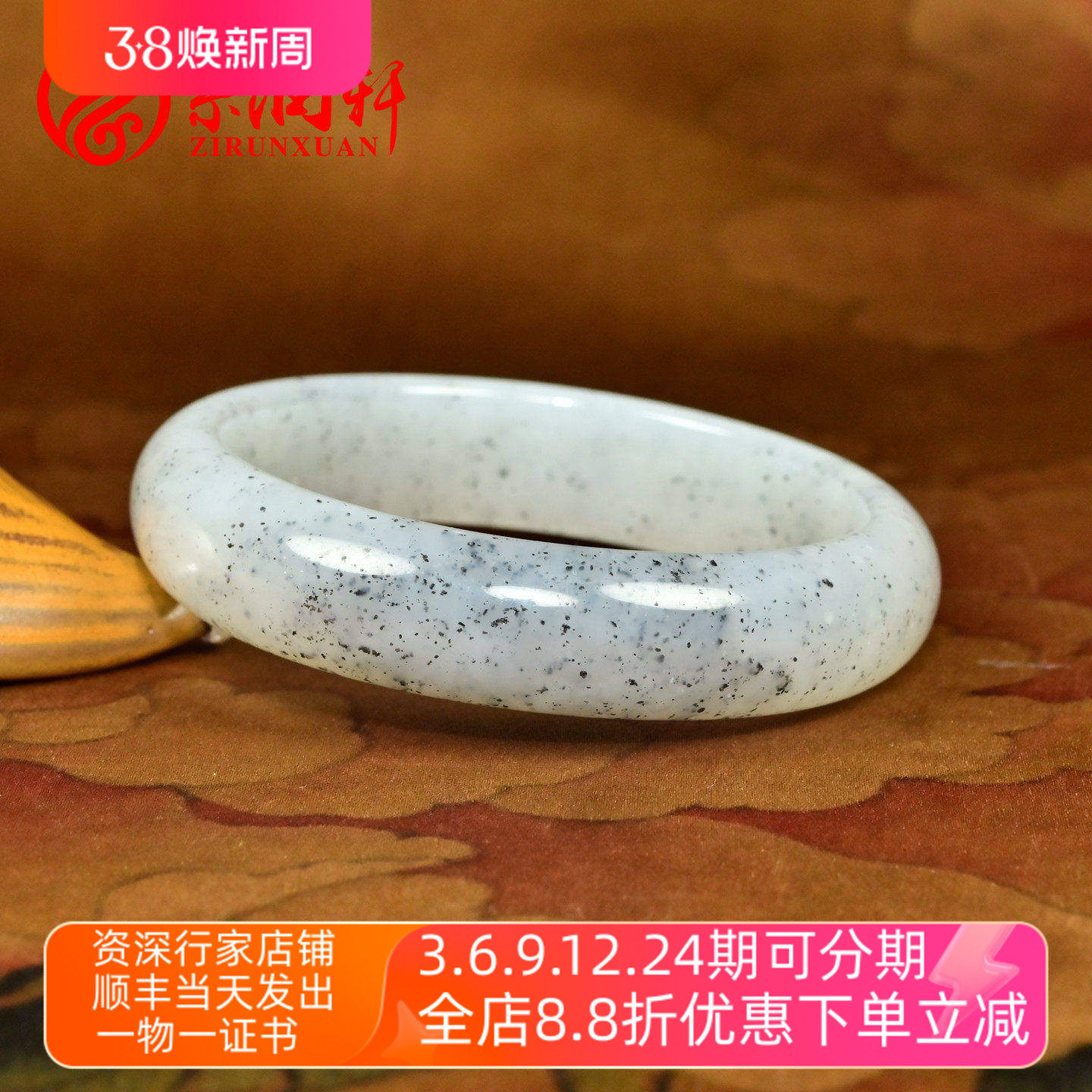 紫润轩新疆和田玉籽料青花手镯55MM白底点墨聚墨籽镯俏色珍品级