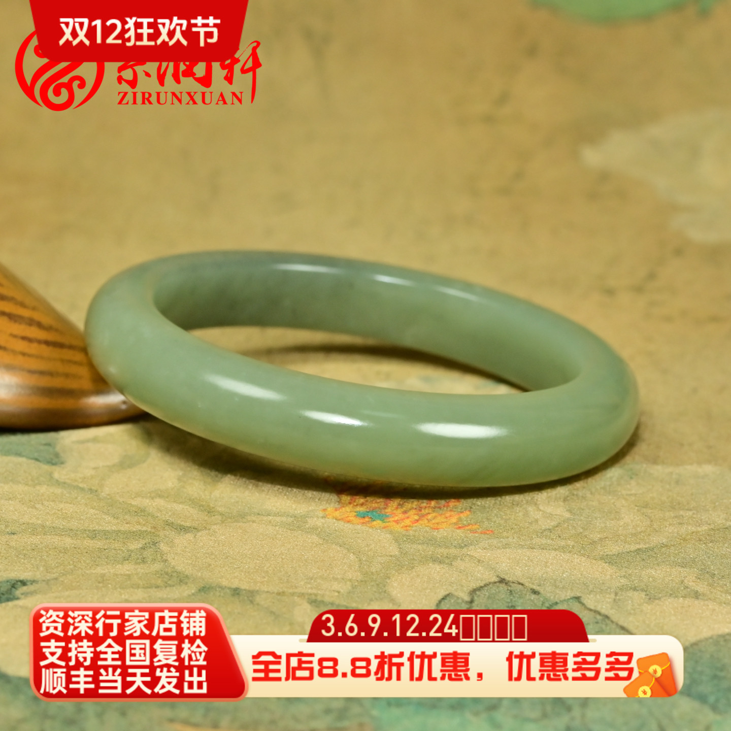 疆和田玉且末料鸭蛋青手镯60mm