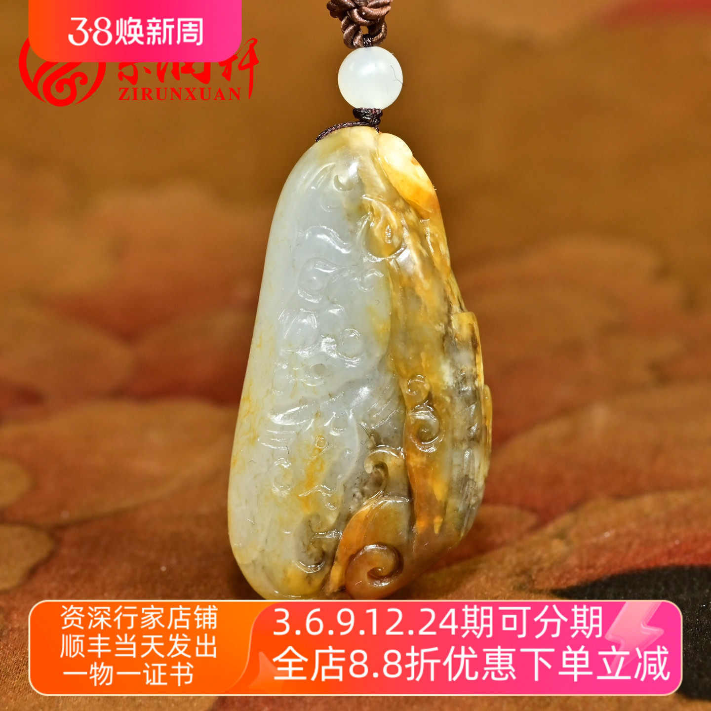 紫润轩新疆和田玉籽料仿古龙吊坠黄沁青白青花独籽生意兴隆收藏级