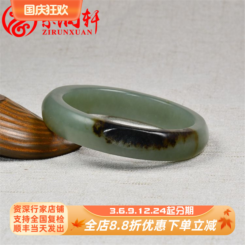 紫润轩新疆和田玉青玉黑皮籽料手镯沙枣青玉镯56 7MM哑光女神款