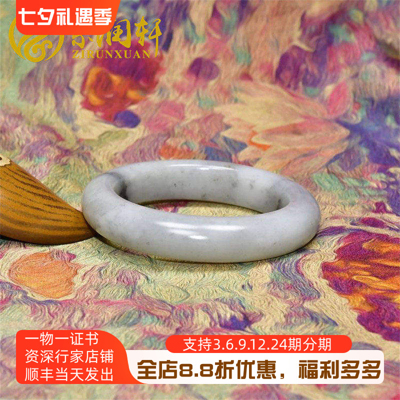 和田玉白玉闪青花籽料手镯