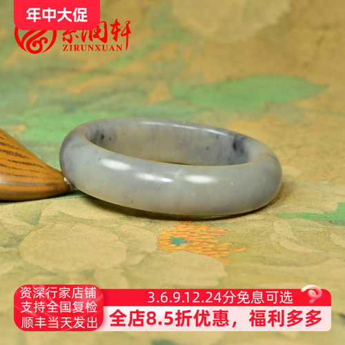 田玉紫青花手镯紫调水墨且末料