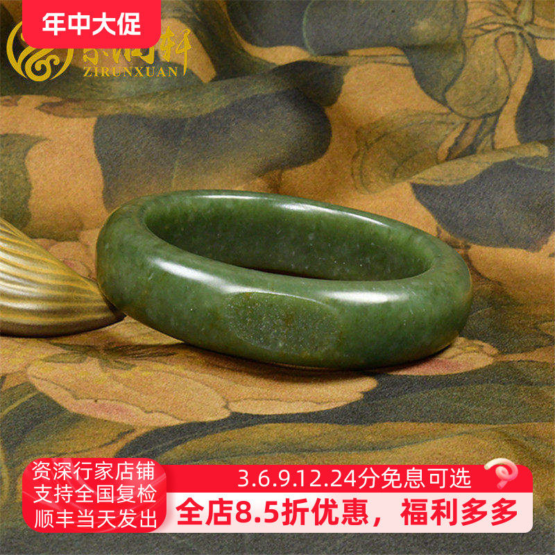 紫润轩新疆和田玉青黄籽料手镯轮胎宽版玉镯59MM厚装哑光传家级
