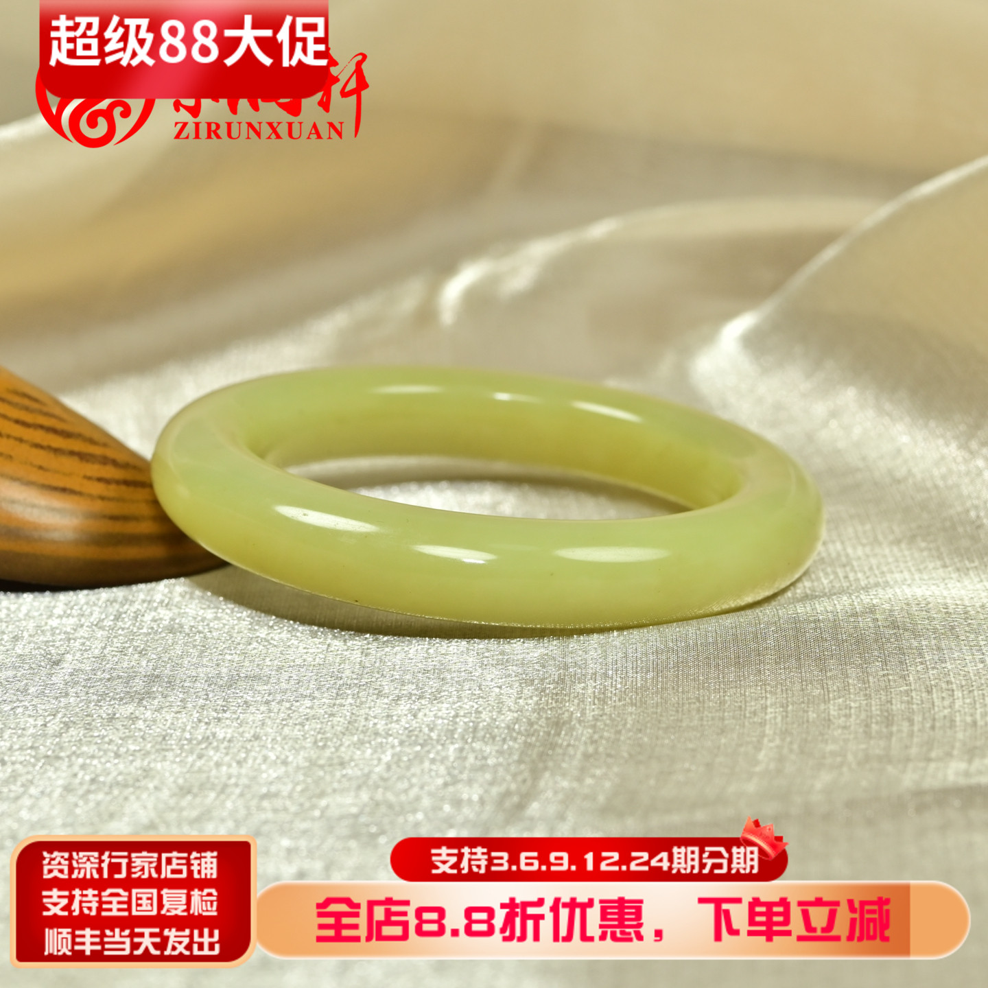 和田玉黄玉手镯若羌黄口料鸡油黄