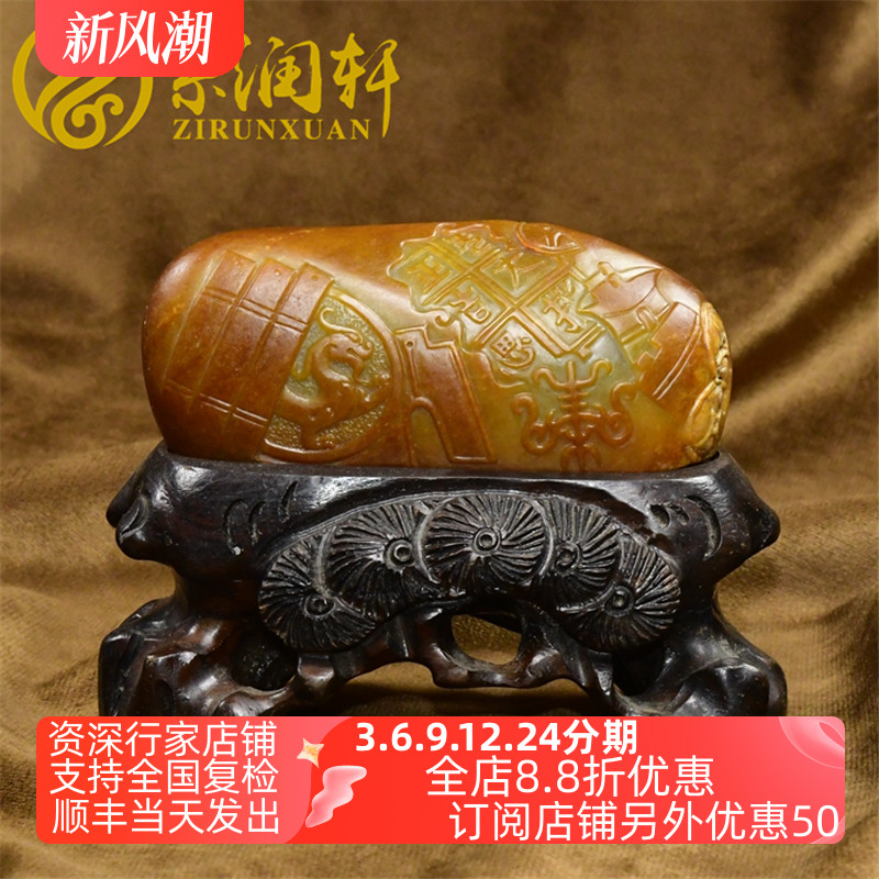 紫润轩新疆和田玉黄沁籽料锦灰堆仿古摆件苏工精雕精品玉石原皮