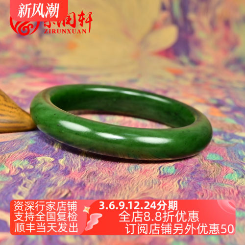 和田玉碧玉籽料手镯哑光菠菜绿