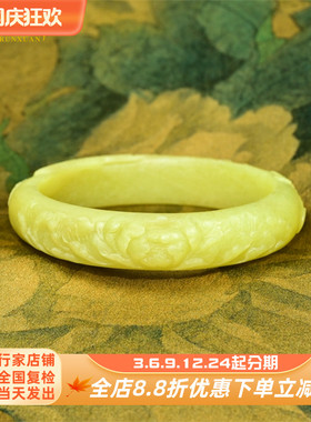 和田玉黄玉手镯凤凰牡丹若羌黄口