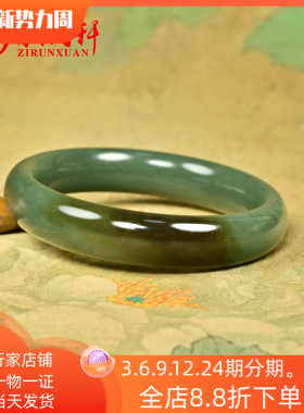 和田玉且末料蓝手镯深蓝糖青玉镯