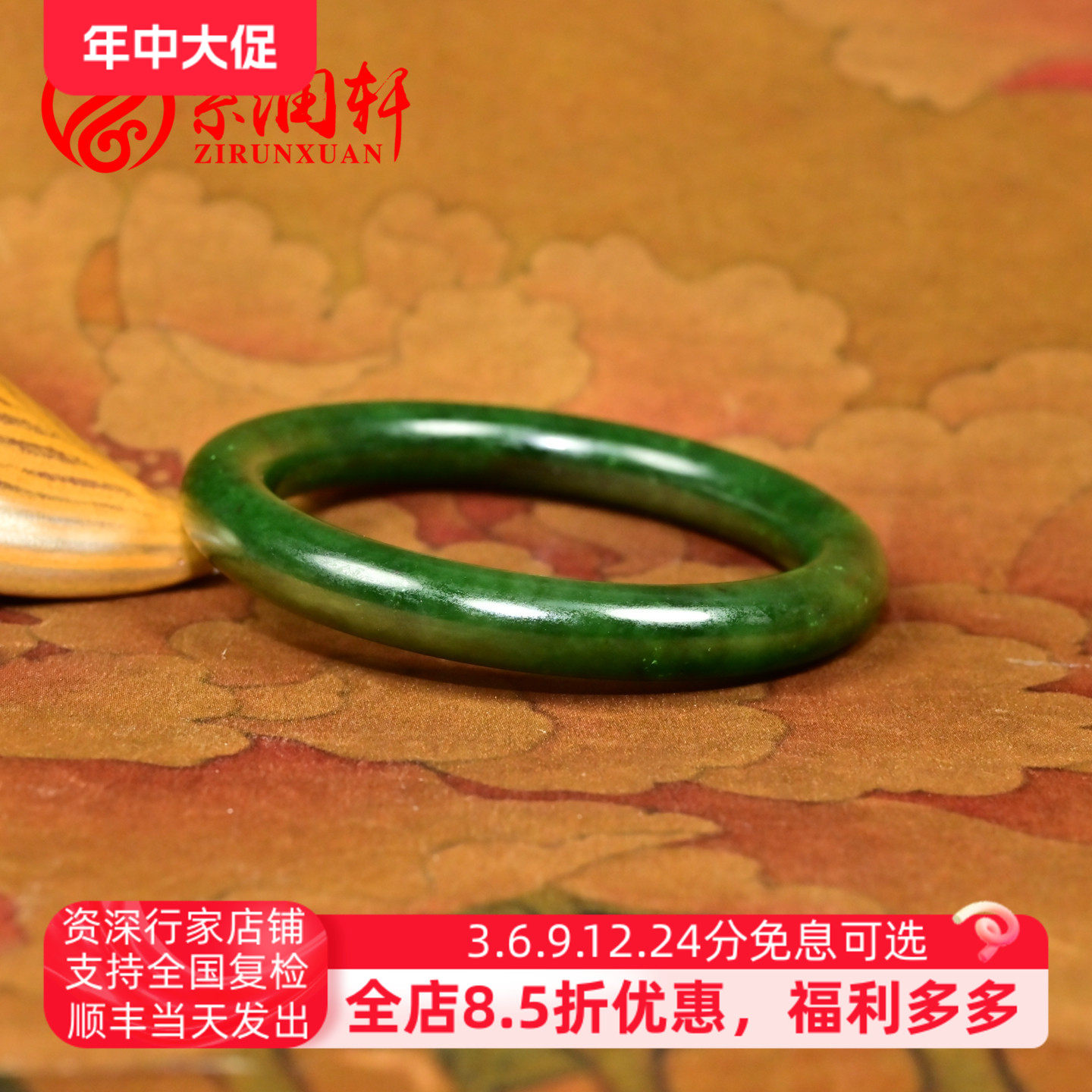 紫润轩新疆和田玉碧玉籽料手镯圆条菠菜绿55MM哑光籽玉镯收藏级
