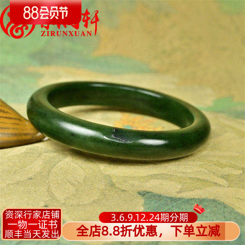 紫润轩新疆和田玉碧玉籽料手镯菠菜绿高油哑光留皮61 5天籽镯珍品