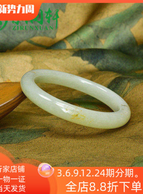 和田玉青白玉籽料手镯洒金皮