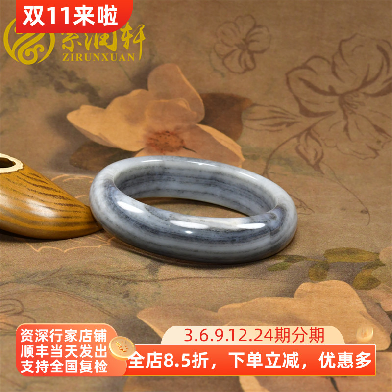 紫润轩新疆和田玉白玉水墨青花籽料手镯意境58 5MM一线天收藏级