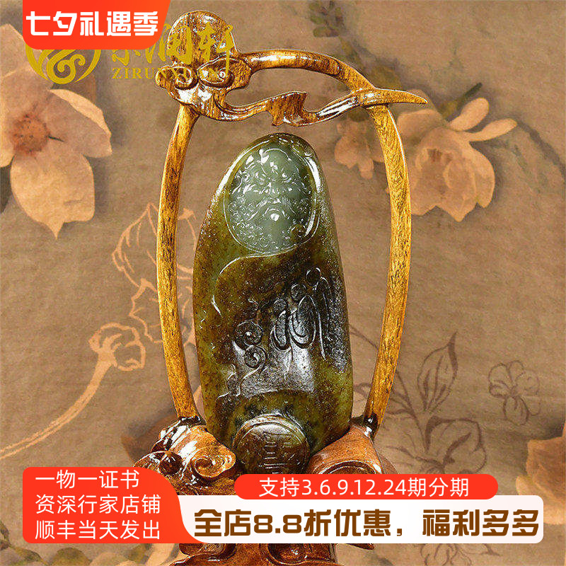 和田玉秋梨皮青白玉籽料达摩