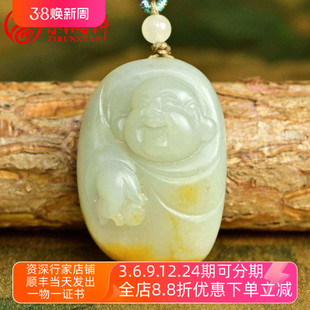 紫润轩新疆和田玉籽料佛公吊坠独籽高青白玉黄沁皮笑佛挂件收藏级